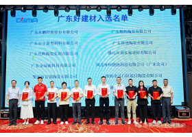 智能制造引領(lǐng)未來！紅獅陶瓷斬獲多項大獎