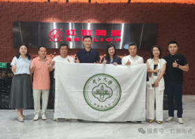 校友同行 共探建筑之美 | 中山大學(xué)順德校友會走進(jìn)佛山恒泰紅獅陶瓷交流活動圓滿舉行?